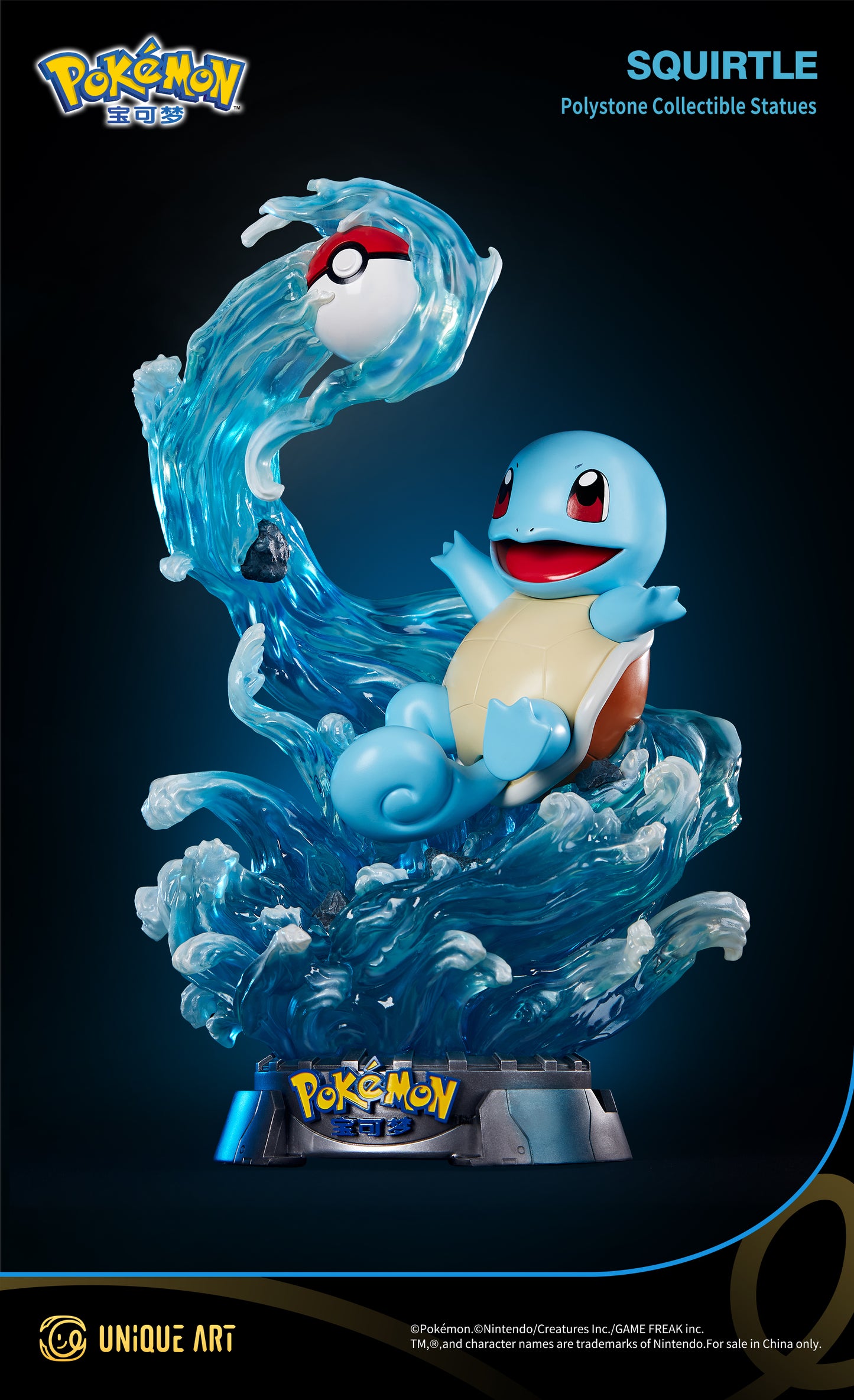 Pokémon Squirtle Statue - Aquatic Cuteness Awakens Childhood Memories, by UNiQUE ART