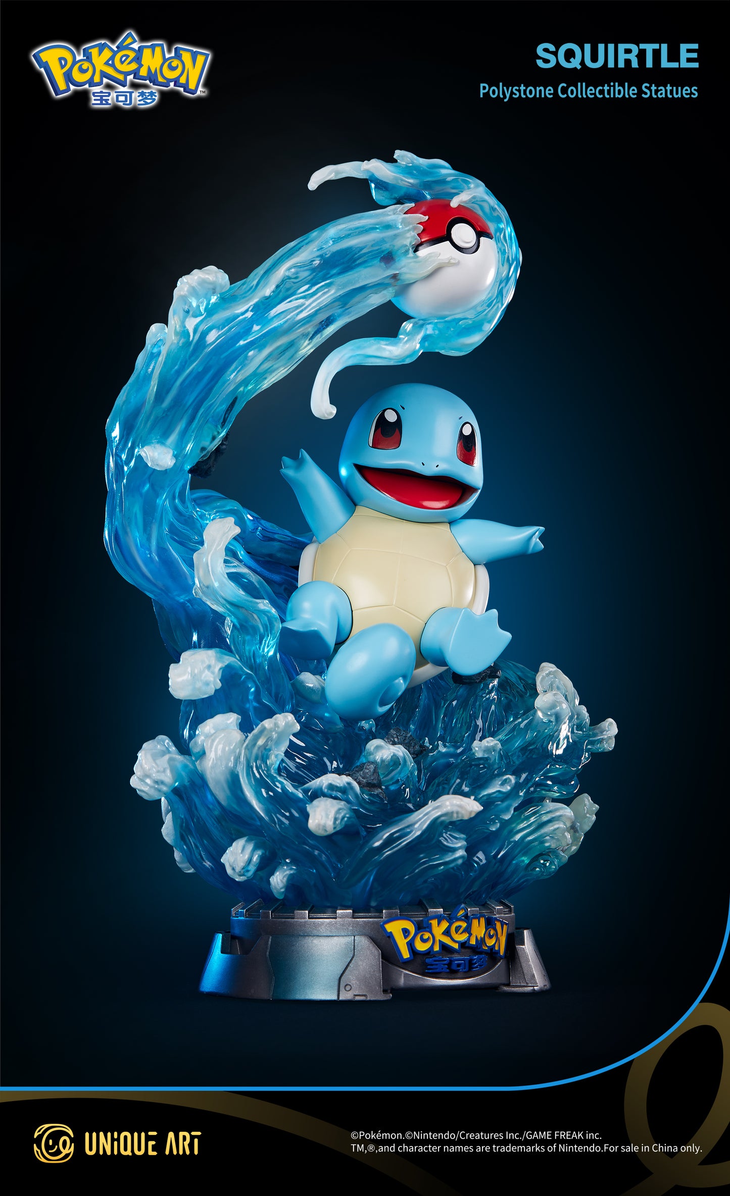 Pokémon Squirtle Statue - Aquatic Cuteness Awakens Childhood Memories, by UNiQUE ART