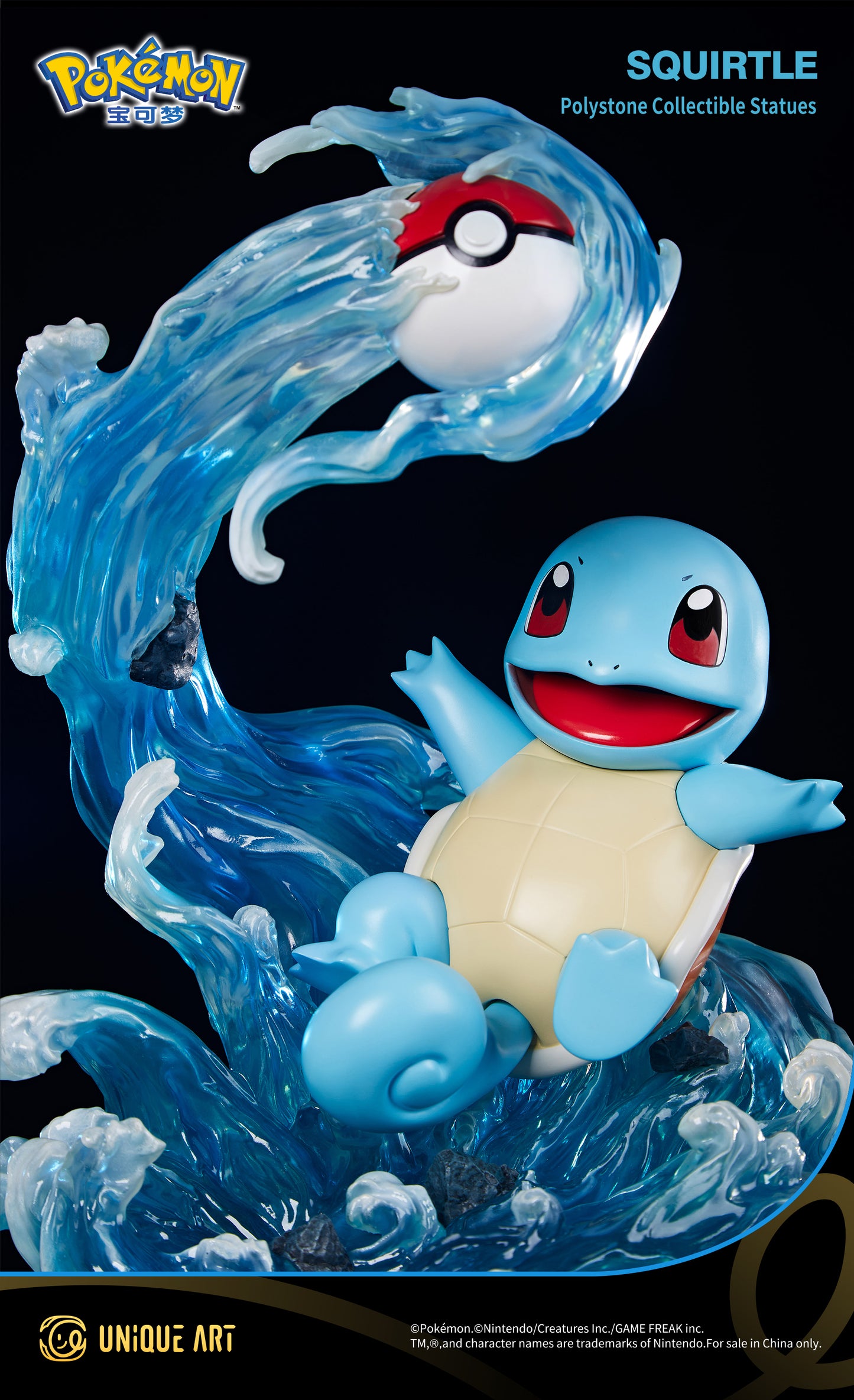 Pokémon Squirtle Statue - Aquatic Cuteness Awakens Childhood Memories, by UNiQUE ART