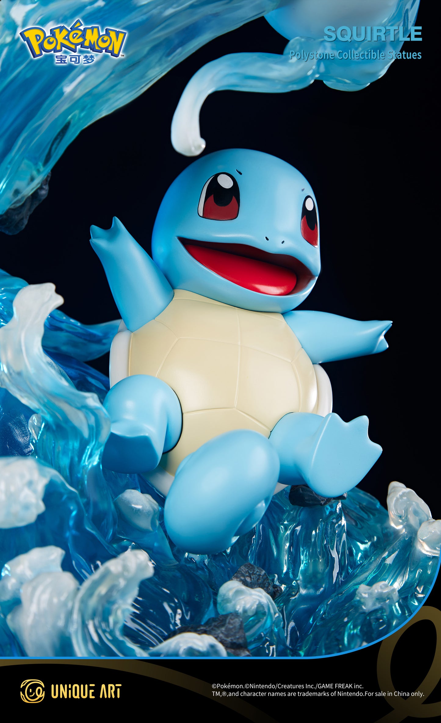 Pokémon Squirtle Statue - Aquatic Cuteness Awakens Childhood Memories, by UNiQUE ART
