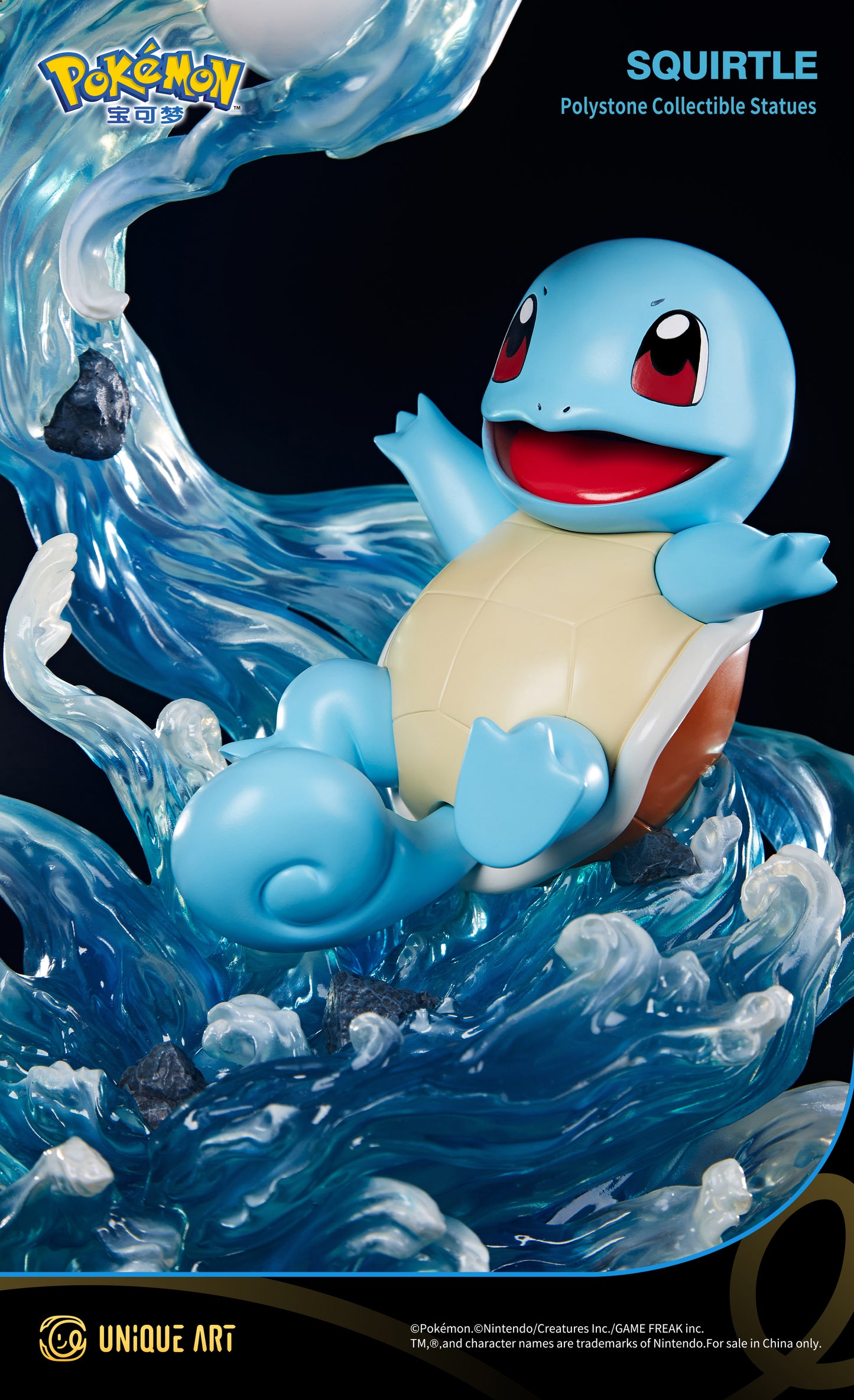 Pokémon Squirtle Statue - Aquatic Cuteness Awakens Childhood Memories, by UNiQUE ART