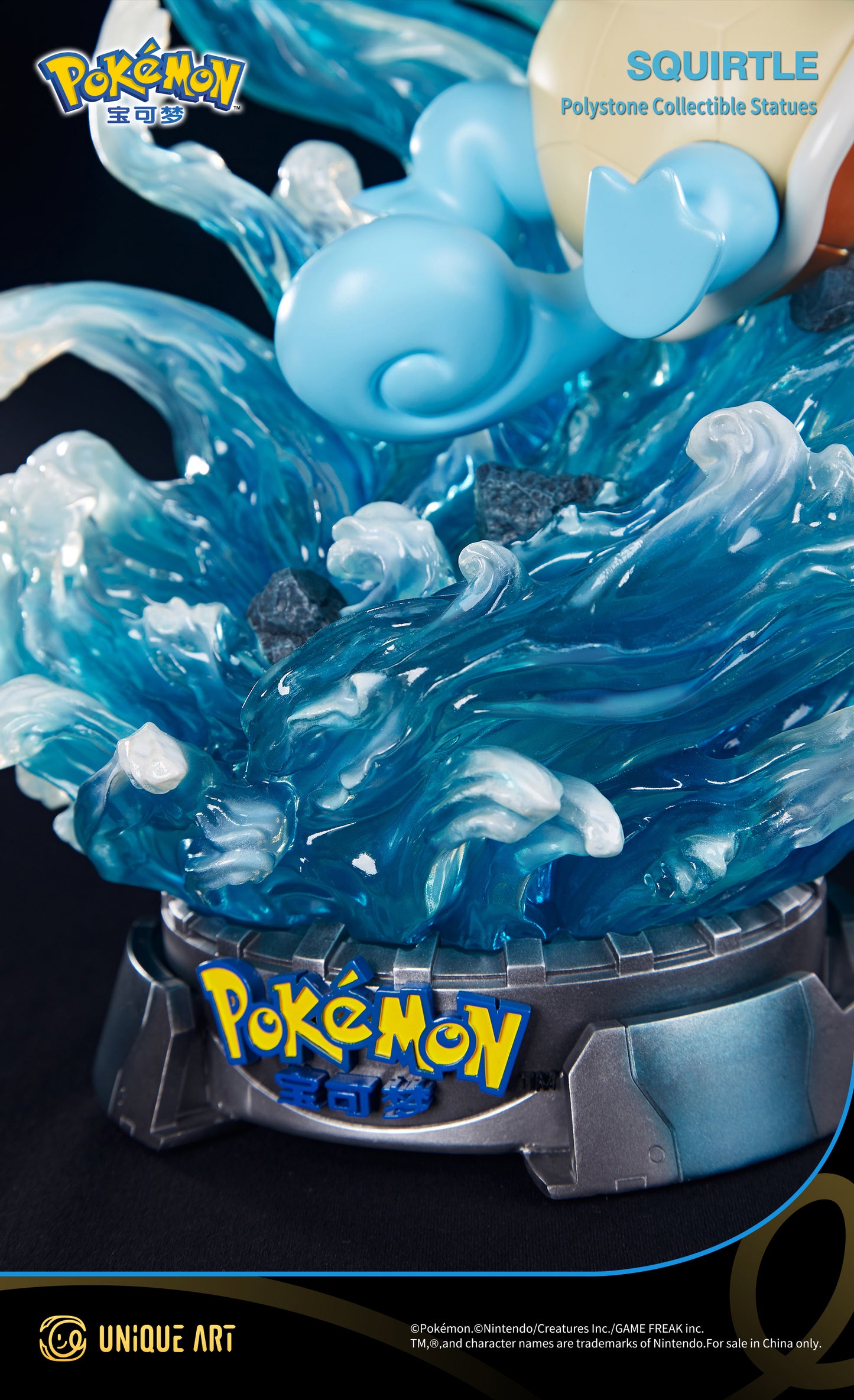Pokémon Squirtle Statue - Aquatic Cuteness Awakens Childhood Memories, by UNiQUE ART