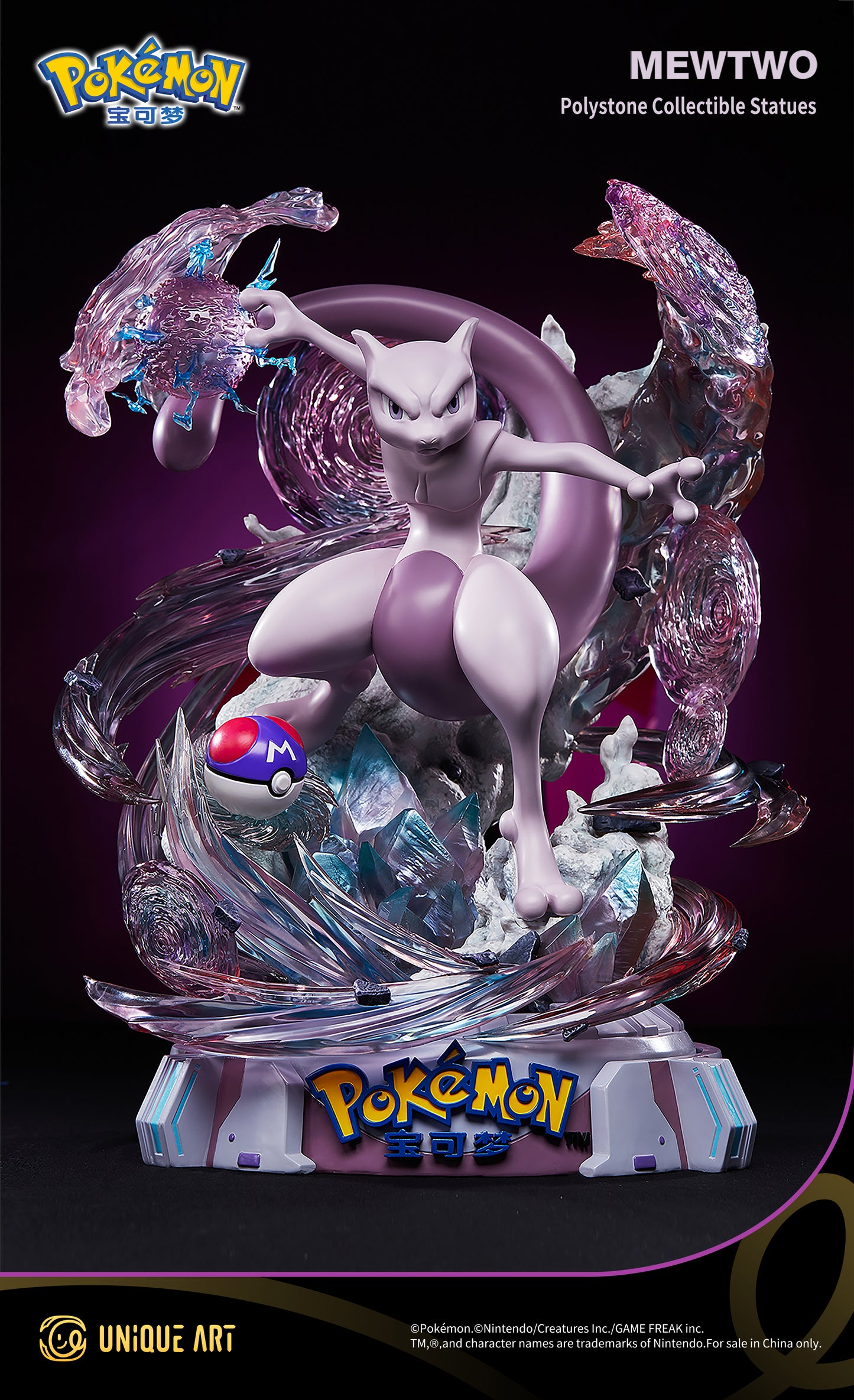 Pokémon Mewtwo Statue - Peak of Psychic Power, Showing Dominance and Sci - Fi Sense, by UNiQUE ART