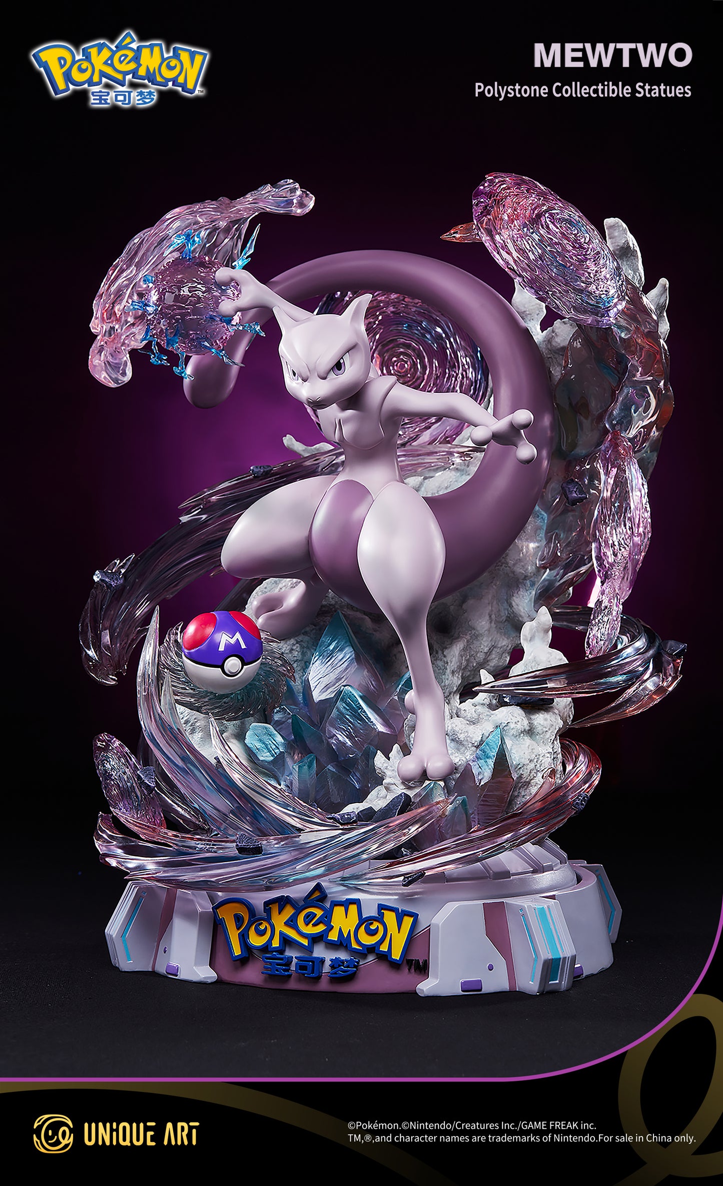 Pokémon Mewtwo Statue - Peak of Psychic Power, Showing Dominance and Sci - Fi Sense, by UNiQUE ART