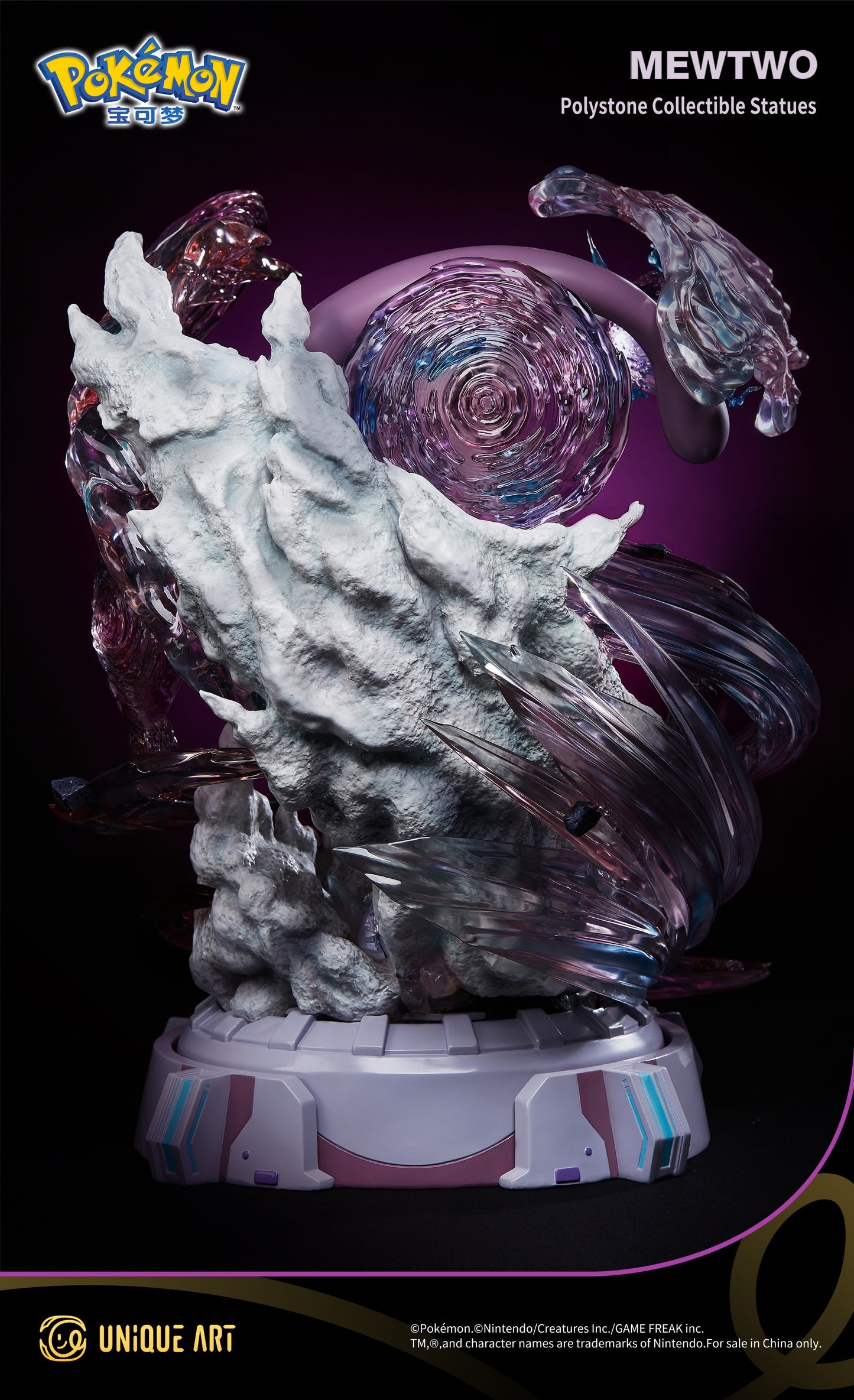 Pokémon Mewtwo Statue - Peak of Psychic Power, Showing Dominance and Sci - Fi Sense, by UNiQUE ART