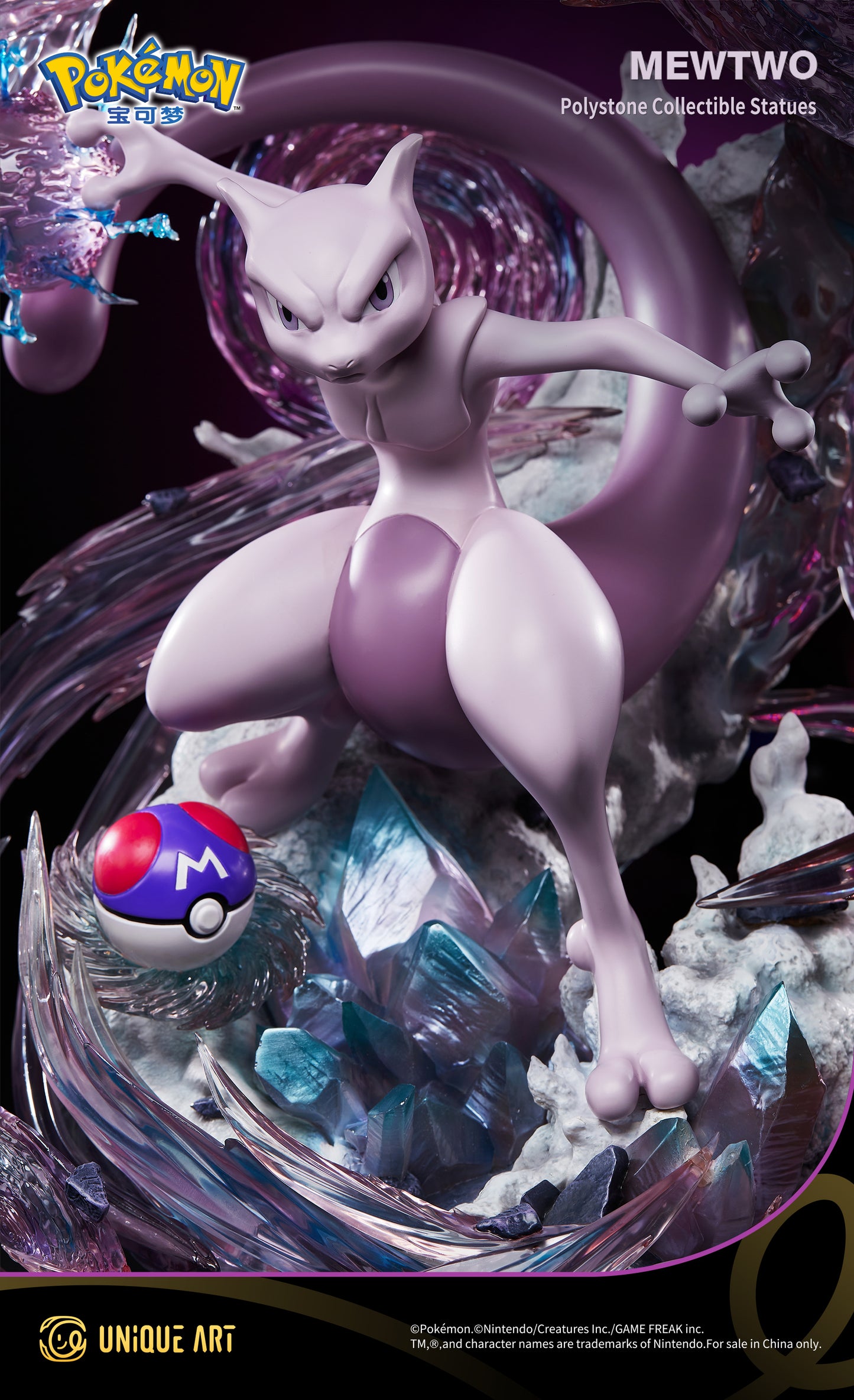 Pokémon Mewtwo Statue - Peak of Psychic Power, Showing Dominance and Sci - Fi Sense, by UNiQUE ART