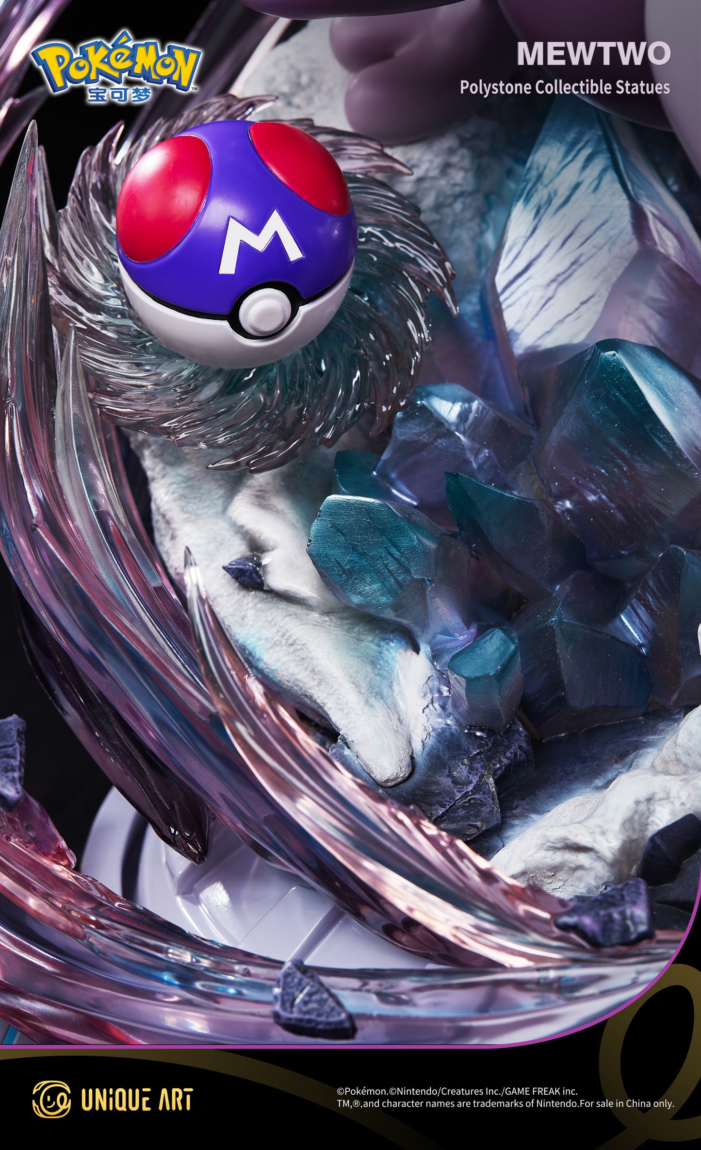Pokémon Mewtwo Statue - Peak of Psychic Power, Showing Dominance and Sci - Fi Sense, by UNiQUE ART