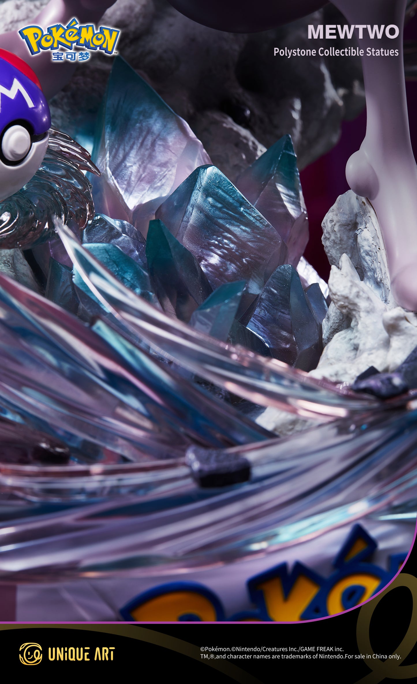Pokémon Mewtwo Statue - Peak of Psychic Power, Showing Dominance and Sci - Fi Sense, by UNiQUE ART