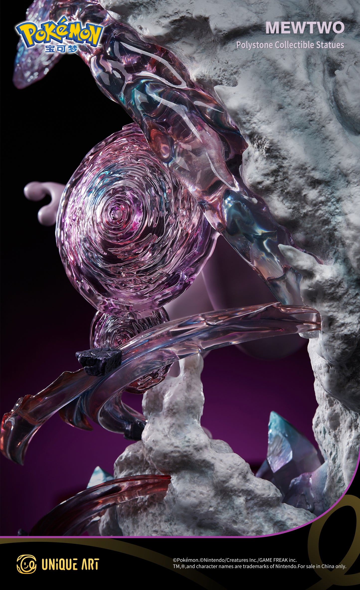 Pokémon Mewtwo Statue - Peak of Psychic Power, Showing Dominance and Sci - Fi Sense, by UNiQUE ART